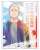 TVアニメ「池袋ウエストゲートパーク」 ミラー PALE TONE series ヒロト (キャラクターグッズ) 商品画像1