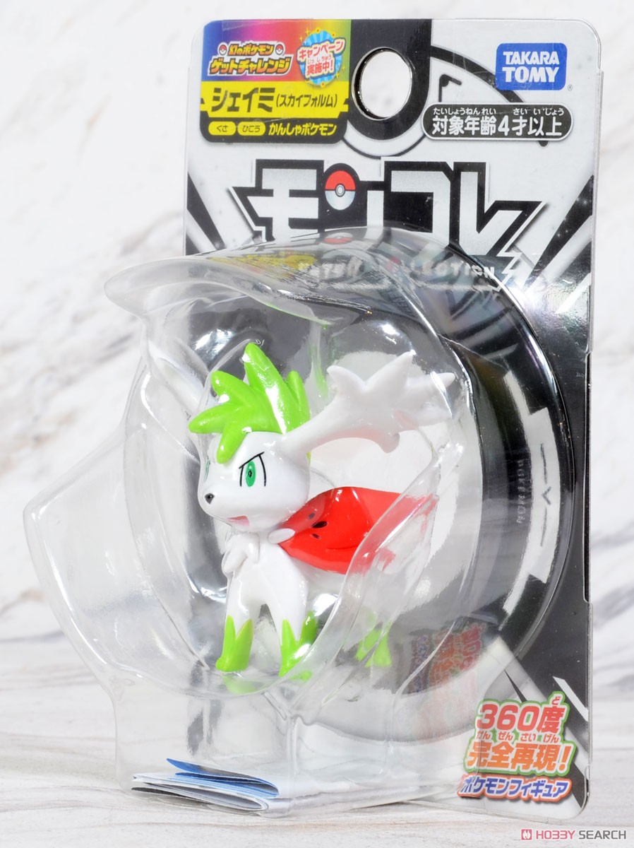 Monster Collection Select Vol.1 Shaymin (Sky form) (Character Toy) Package1