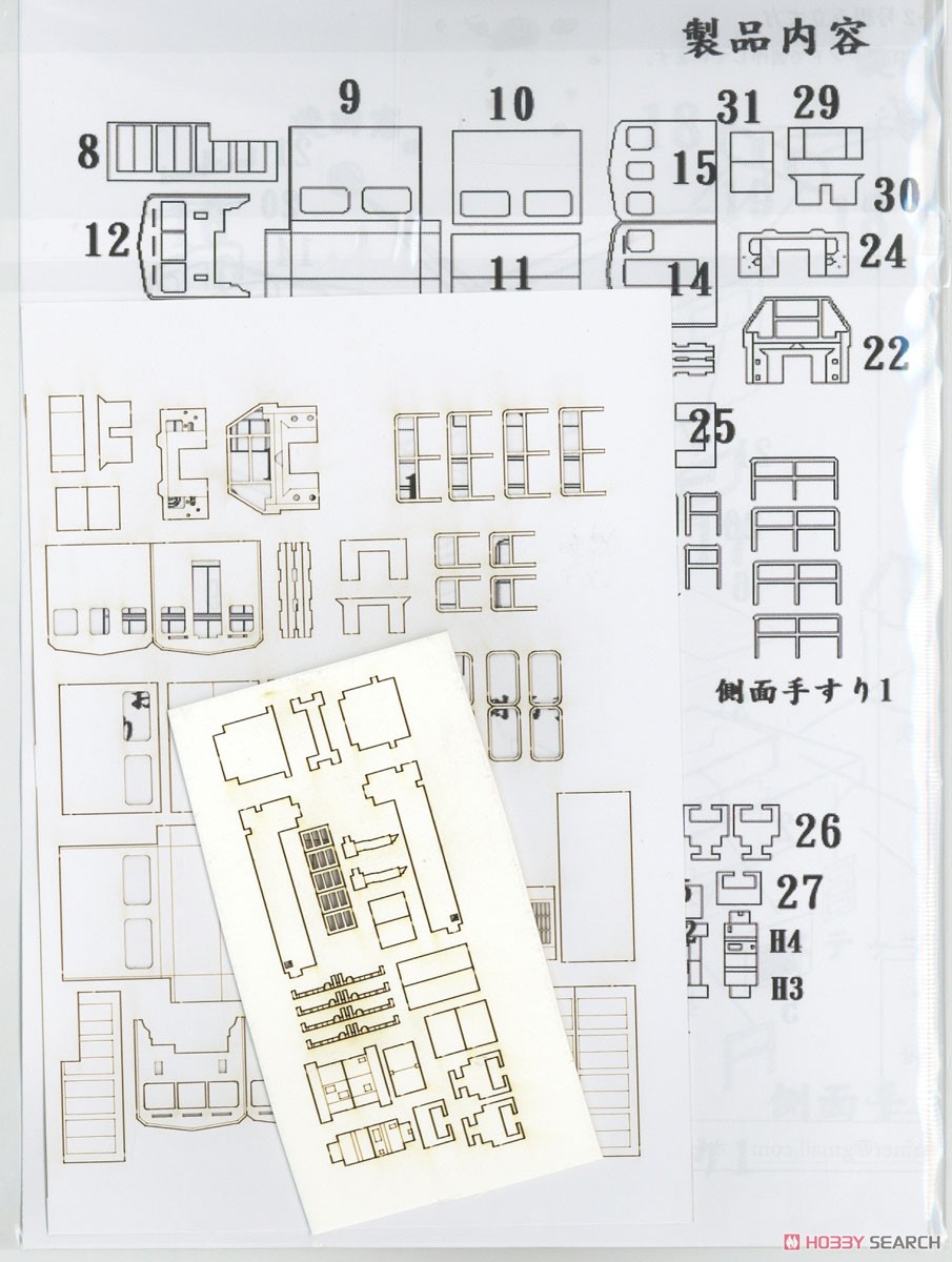 Railway Motor Car #2 Paper Kit (Unassembled Kit) (Model Train) Contents1