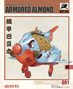 機甲伝 `メカアーモンド` (プラモデル)