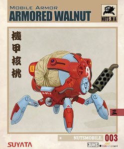 Armored Walnut (Plastic model)