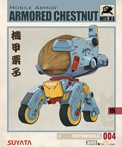 Armored Chestnut (Plastic model)