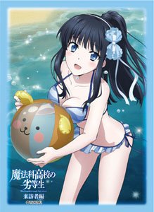 Broccoli Character Sleeve The Irregular at Magic High School: Visitor Arc [Miyuki Shiba] Swimwear Ver. (Card Sleeve)