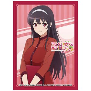 Nijigen Cospa x Axia Character Sleeve Saekano: How to Raise a Boring Girlfriend Fine Utaha Kasumigaoka (Card Sleeve)