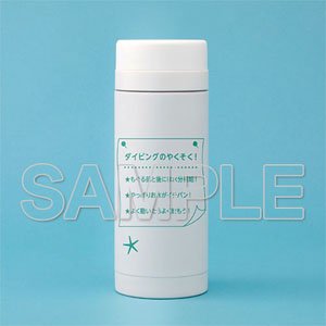 [Love Live! Sunshine!!] Kanan`s Thermo Stainless Bottle (Anime Toy)
