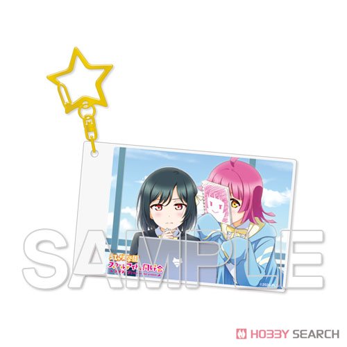 『ラブライブ！虹ヶ咲学園スクールアイドル同好会』 アクリルキーホルダー 璃奈＆栞子 (キャラクターグッズ) 商品画像1
