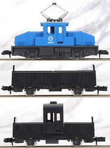Pocket Line Series Electrical Freight Car (Chibi-Totsu Set `Freight Train of a Country Town`) (Blue) (3-Car Set) (Model Train)