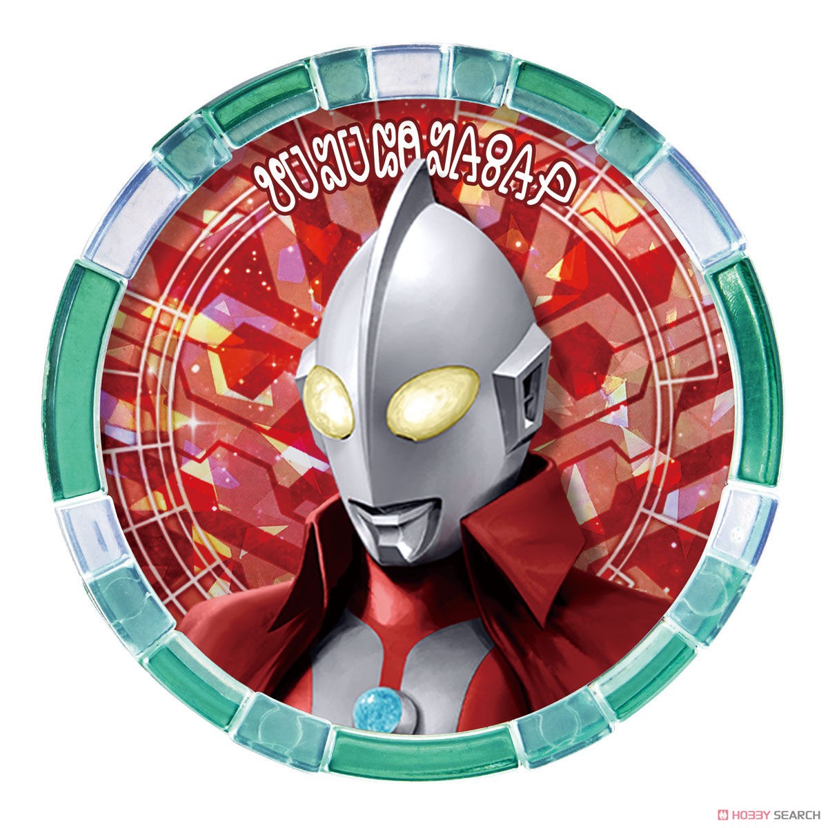 DX Ultra Access Card & Ultra Medal SP Ultraman Zero & 6 Brothers Set (Henshin Dress-up) Item picture4