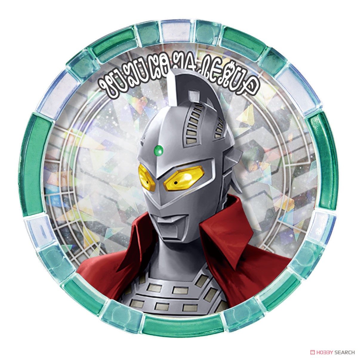 DX Ultra Access Card & Ultra Medal SP Ultraman Zero & 6 Brothers Set (Henshin Dress-up) Item picture5