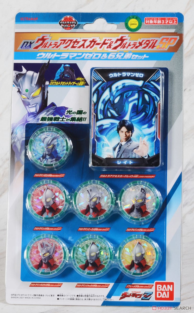 DX Ultra Access Card & Ultra Medal SP Ultraman Zero & 6 Brothers Set (Henshin Dress-up) Package1