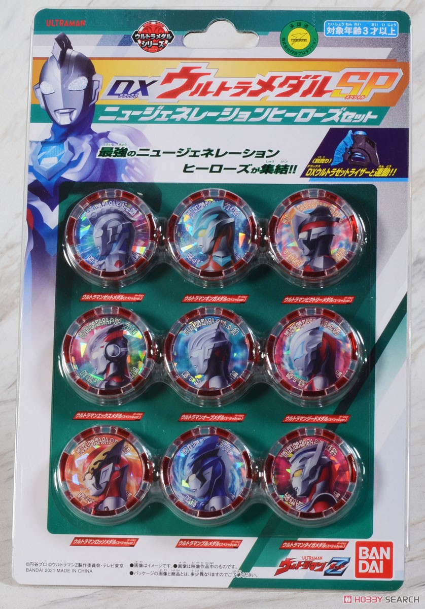 DX Ultra Medal SP New Generation Heroes Set (Henshin Dress-up) Package1
