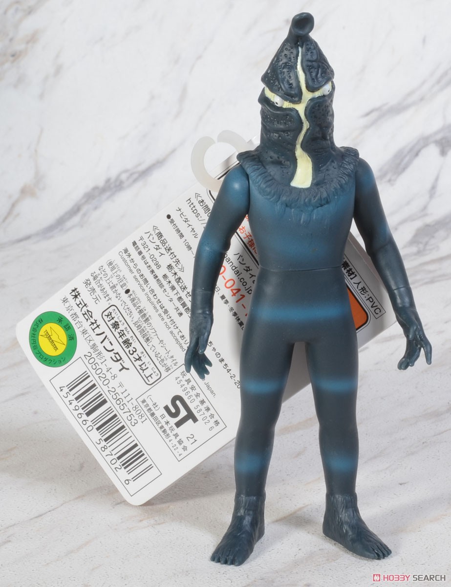 ウルトラ怪獣シリーズ09 ケムール人 (キャラクタートイ) 商品画像2