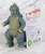 Ultra Monster Series 138 Gomess (Character Toy) Item picture3