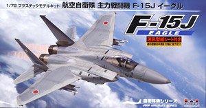 JASDF Main Fighter F-15J Eagle w/Camouflage Paper Pattern (Plastic model)