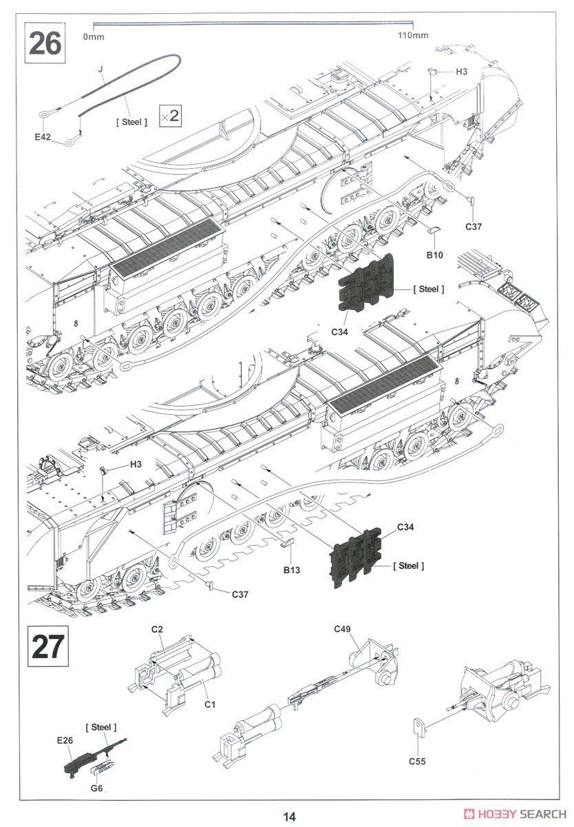 チャーチル歩兵戦車 Mk.VII (プラモデル) 設計図11