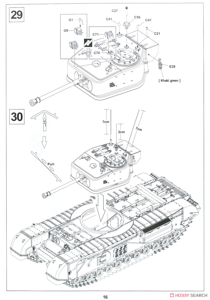 チャーチル歩兵戦車 Mk.VII (プラモデル) 設計図13