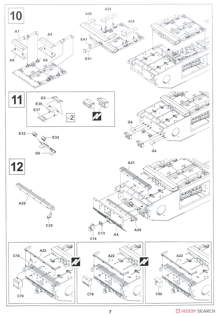 チャーチル歩兵戦車 Mk.VII (プラモデル) 設計図4