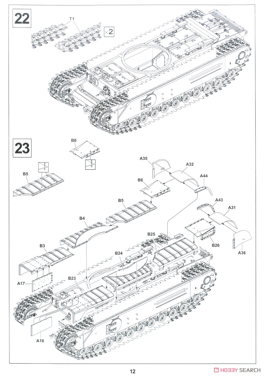 チャーチル歩兵戦車 Mk.VII (プラモデル) 設計図9