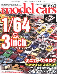 Model Cars No.299 (Hobby Magazine)
