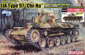 IJA Type 97 Medium Tank `Chi-Ha` 57mm Turret/Improved Hull w/Camouflaged Masking Sheet (Plastic model)