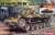 WW.II 日本陸軍 九七式中戦車(チハ) 57mm砲搭/新車台迷彩マスキングシート付き (プラモデル) パッケージ1