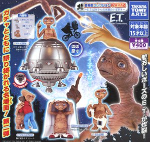 E.T. the Extra-Terrestrial Famous scene collection Part2 (Toy)