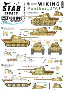 独 ヴァーキング師団＃1 SS第5装甲師団第5装甲連隊のパンサーD/A型1944 (デカール)
