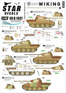 独 ヴァーキング師団＃2 SS第5装甲師団第5装甲連隊のパンサー指揮戦車D/A型1944 (デカール)
