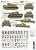 独 アフリカンタイガース チュニジアでのタイガー 1942～43 第501重戦車大隊及び第10装甲師団 (デカール) 設計図2