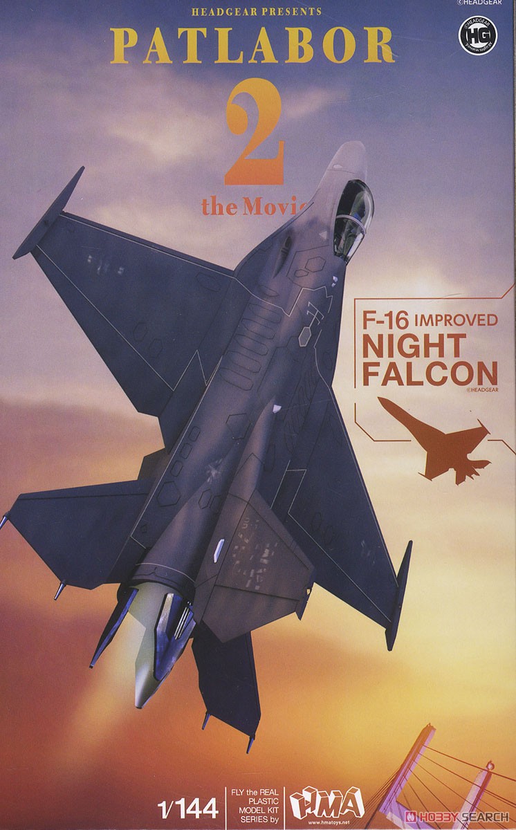U.S.AIR FORCE F-16改 ナイト・ファルコン (プラモデル) パッケージ1
