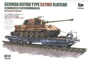 ドイツ 重平貨車 80t Ssyms タイプ 前期型 `ゴールデンオークリーフセット` (プラモデル)