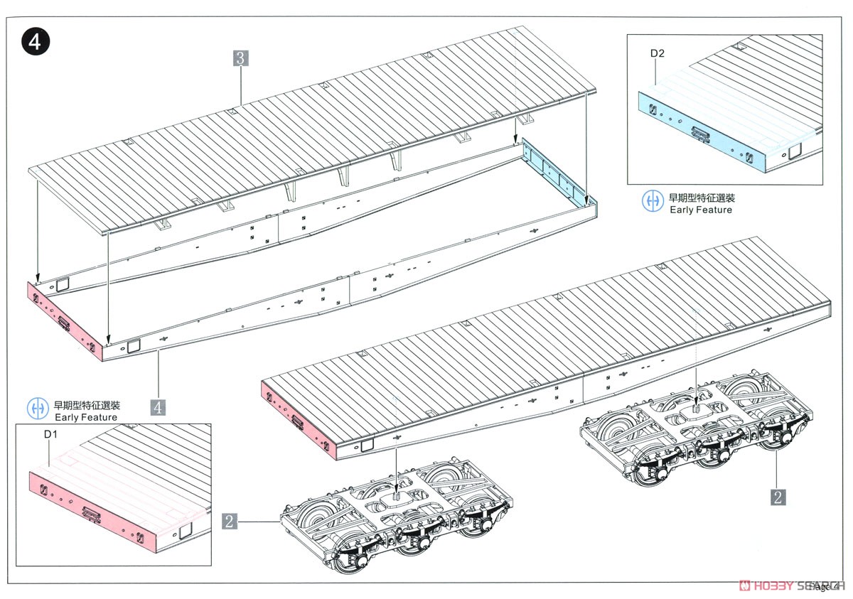 ドイツ 重平貨車 80t Ssyms タイプ 前期型 `ゴールデンオークリーフセット` (プラモデル) 設計図3