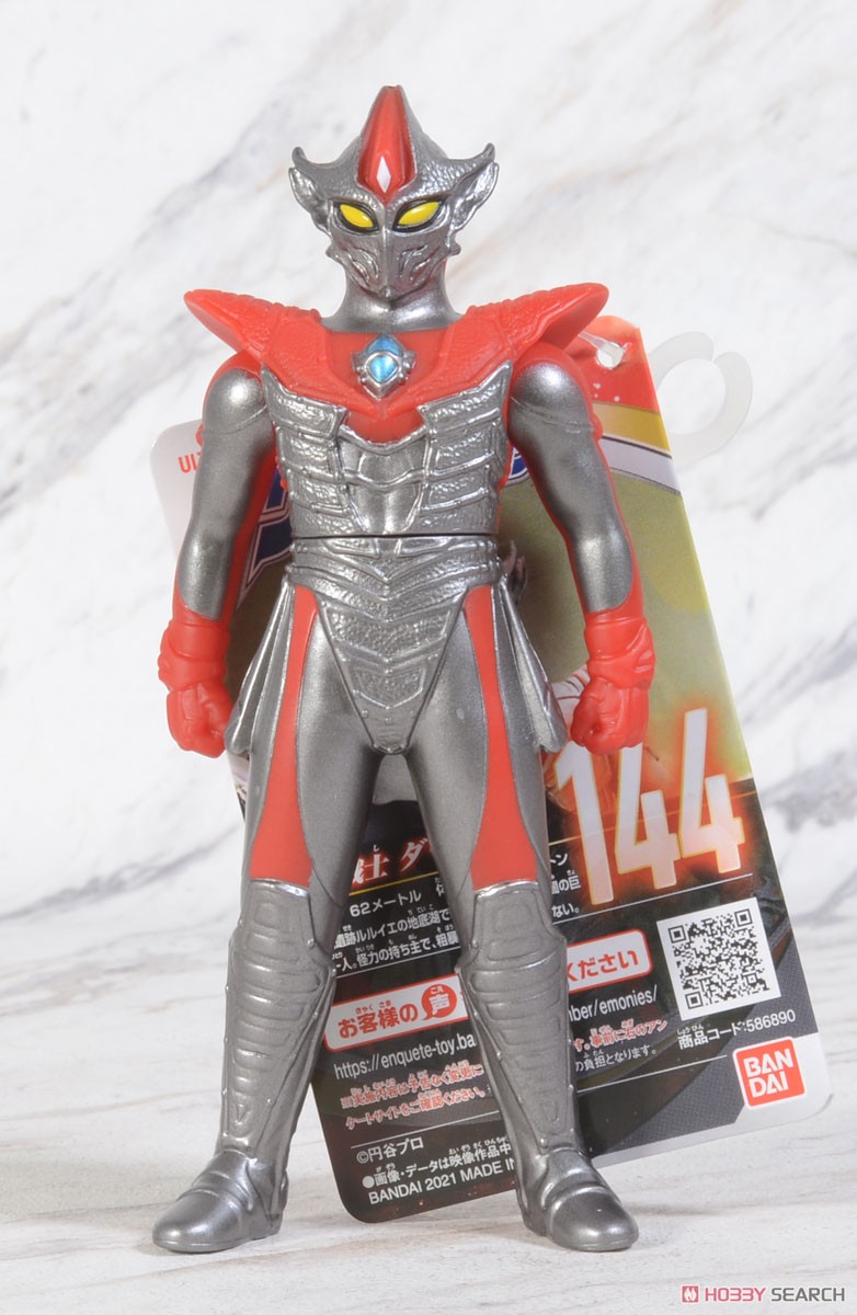 Ultra Monster Series 144 Darramb (Character Toy) 商品画像2