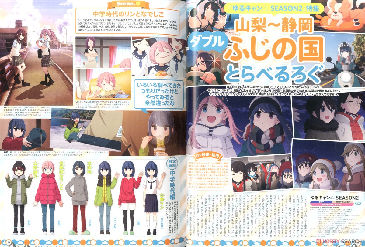 Megami Magazine(メガミマガジン) 2021年4月号 Vol.251 ※付録付 (雑誌) 商品画像2