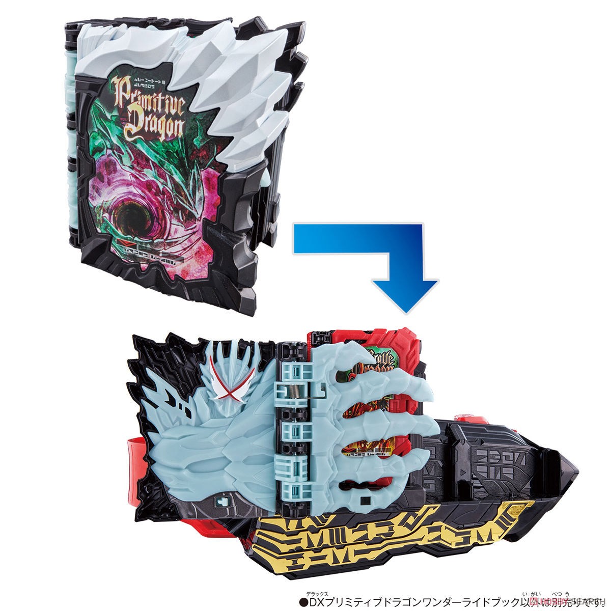 DX Primitive Dragon & Elemental Dragon Wonder Ride Book Set (Henshin Dress-up) その他の画像3