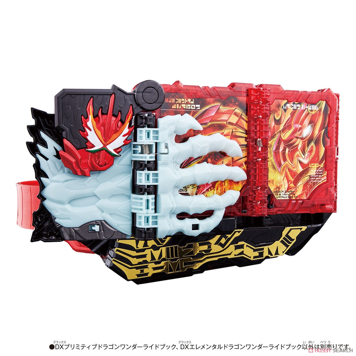 DX Primitive Dragon & Elemental Dragon Wonder Ride Book Set (Henshin Dress-up) その他の画像4