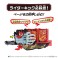 DX Primitive Dragon & Elemental Dragon Wonder Ride Book Set (Henshin Dress-up) その他の画像7 Thumbnail