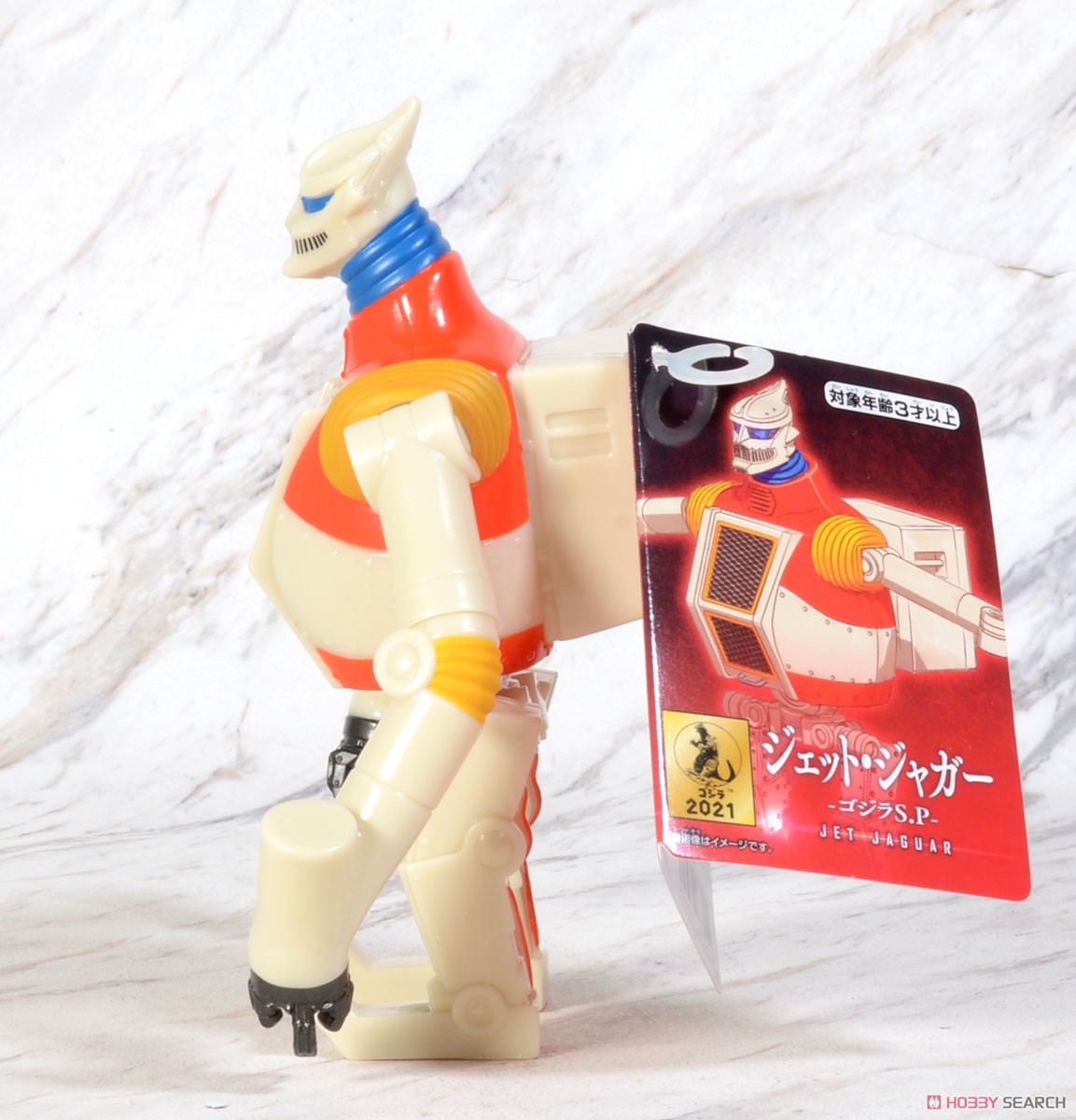 Movie Monster Series Jet Jaguar -Godzilla S.P- (Character Toy) Item picture5