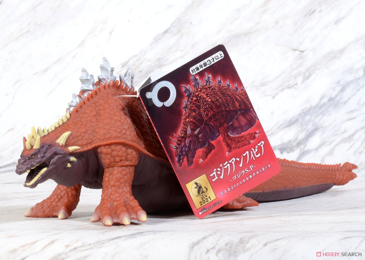 ムービーモンスターシリーズ ゴジラアンフィビア-ゴジラS.P- (キャラクタートイ) 商品画像3