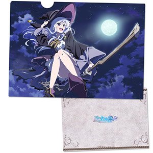 魔女の旅々 クリアファイル D (キャラクターグッズ)