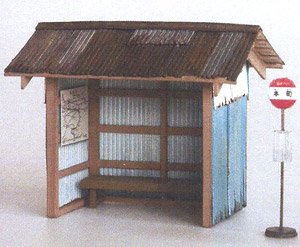 16番(HO) 待合小屋 A (標柱付き) [1/80・未塗装] (組み立てキット) (鉄道模型)