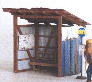 (HO) Waiting Hut B 1:87 (with Bus Stop Pole) (Unassembled Kit) (Model Train)