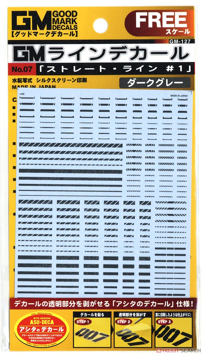 1/100 GM Line Decal No.7 `Straight Line #1` Dark Gray (Material) 商品画像2