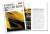 Kyosho Mini Car & Book No.2 Honda NSX (Yellow) (Diecast Car) Other picture2