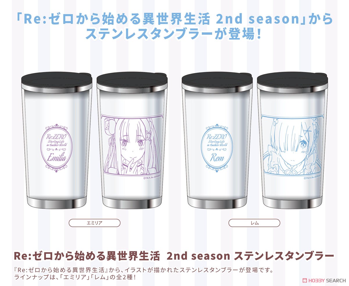 Re:Zero -Starting Life in Another World- 2nd Season Stainless Tumbler Rem (Anime Toy) Other picture1