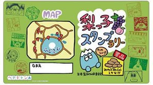 Klockworx Multi Mat Collection Vol.91 Heyacamp Stamp Rally (Card Supplies)