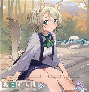 Neco Gurashi Acrylic Smart Phone Stand Chinchilla-neco (Anime Toy)