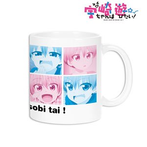Uzaki-chan Wants to Hang Out! Mug Cup (Anime Toy)