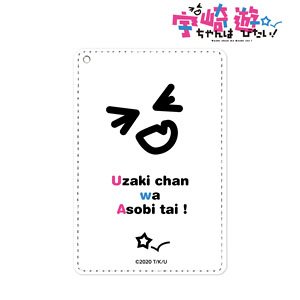 Uzaki-chan Wants to Hang Out! 1 Pocket Pass Case (Anime Toy)