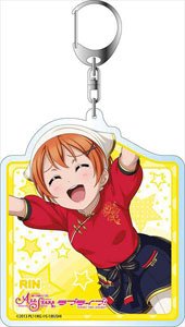 Love Live! School Idol Festival All Stars Big Key Ring Rin Hoshizora Torimodose! Egao no Ramen (Anime Toy)